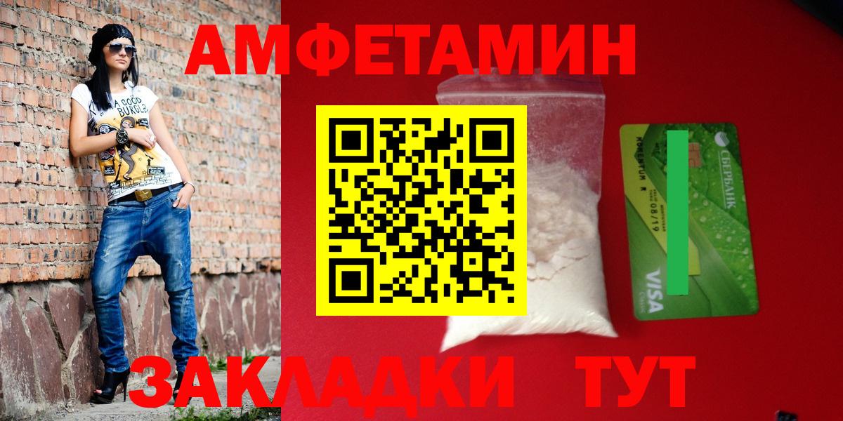 МЕФ кристаллы  ЭКСТАЗИ  Cocaine  Вход с VPN  Черногорск  Лсд 25  A PVP СК   Канабис 
