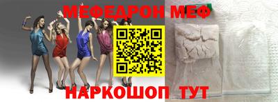 кокаин премиум Кунгур