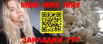 кокаин премиум Кунгур