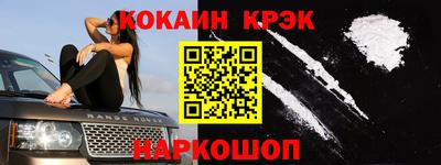 мефедрон Ливны