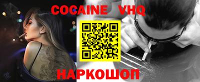 кокаин премиум Кунгур