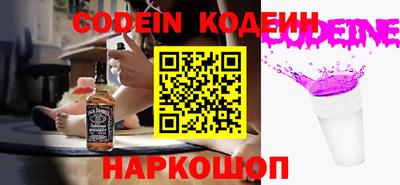 ГАЛЛЮЦИНОГЕННЫЕ ГРИБЫ Кулебаки