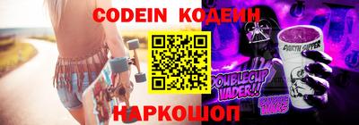 кокаин премиум Кунгур