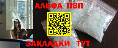 метамфетамин Лесосибирск