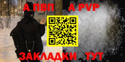 mdpv Кумертау