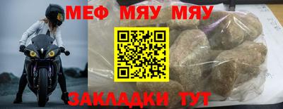 mdpv Кумертау