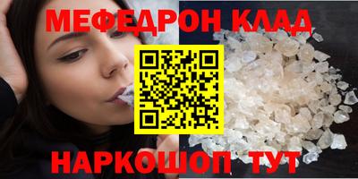 кокаин премиум Кунгур
